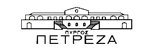 Petreza