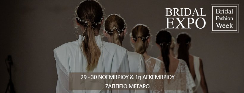 Bridal Expo